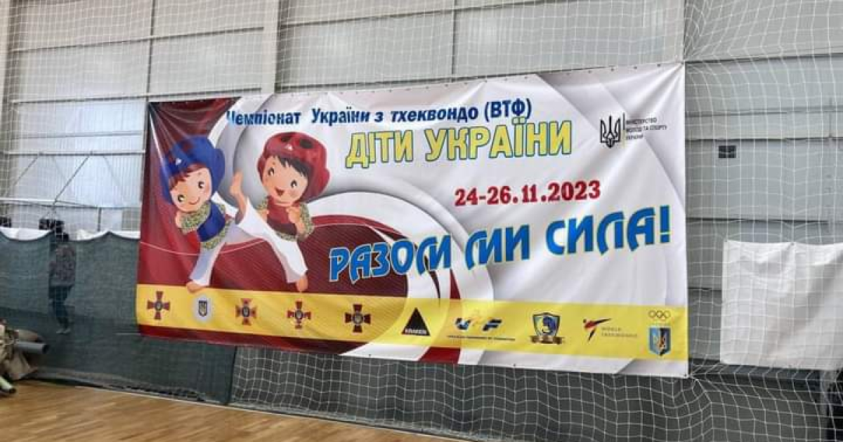 Всеукраїнський турнір «Діти України» 2023 року: підсумки для клубу