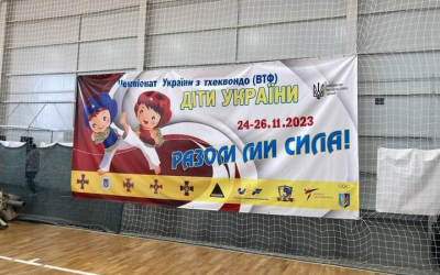 Всеукраїнський турнір «Діти України» 2023 року: підсумки для клубу