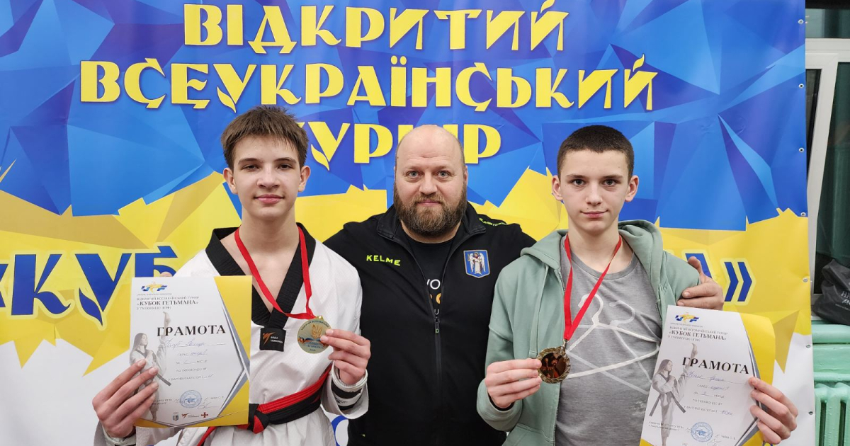 Відкритий всеукраїнський турнір «Кубок Гетьмана»: золото та срібло у ДЮСШ-13