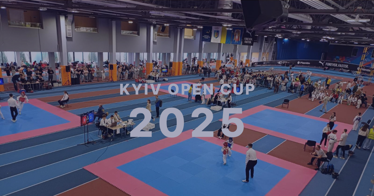 Kyiv Open Cup 2025: нові перемоги наших спортсменів!