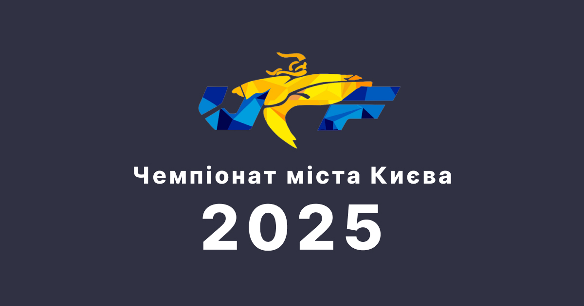 Чемпіонат Києва з тхеквондо: 20 медалей для ДЮСШ-13!