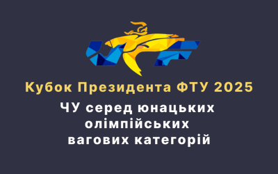Спортсмени ДЮСШ № 13 підкорюють п'єдестали всеукраїнських змагань!