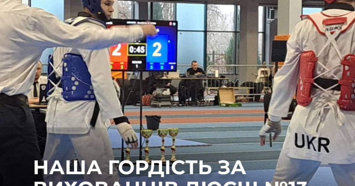 Вихованці ДЮСШ 13 — в числі найкращих спортсменів України!
